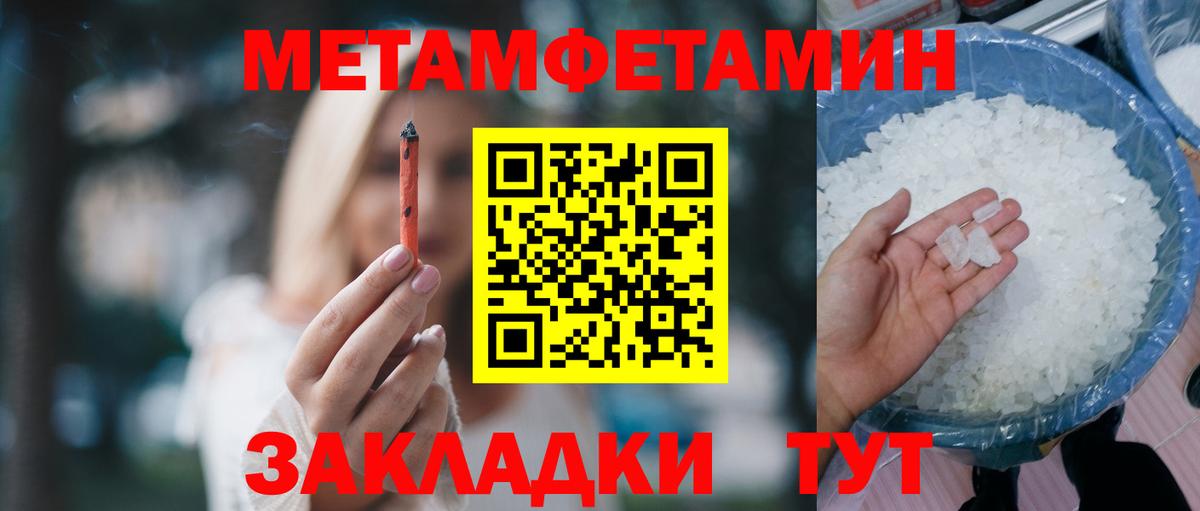 Амфетамин  Вход с VPN  АМФЕТАМИН  АМФЕТАМИН 98%  Лыткарино 