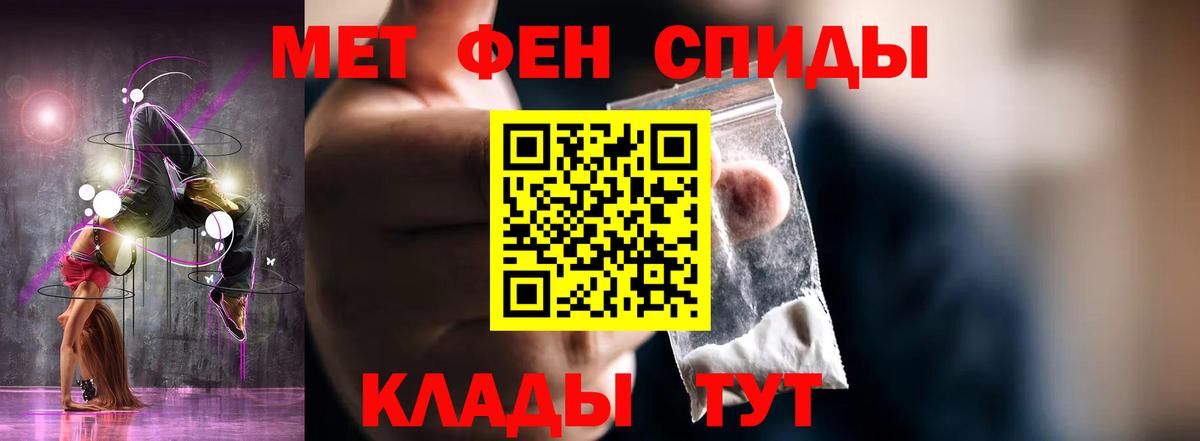 Амфетамин Premium Лыткарино