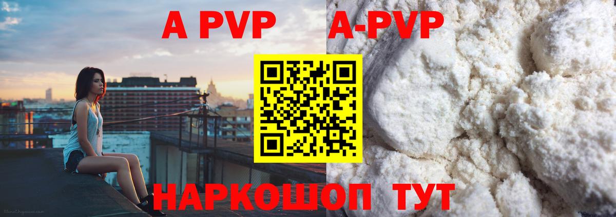 APVP СК КРИС Лыткарино