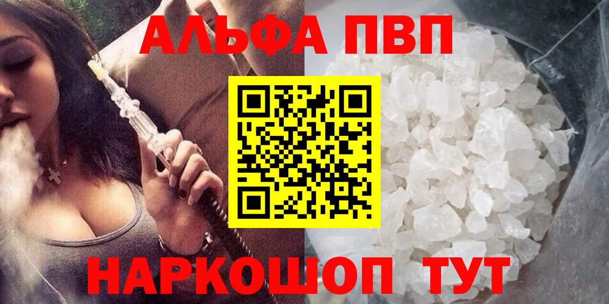  КОКАИН Лыткарино