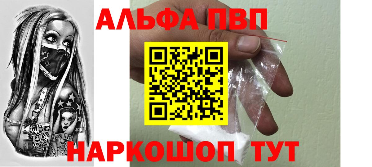 А ПВП СК  Вход с VPN  A-PVP VHQ  А ПВП  Лыткарино 