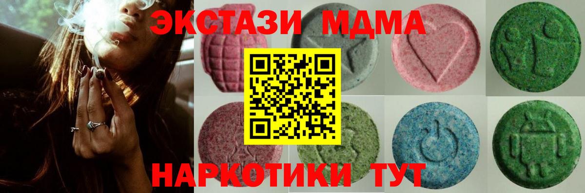 Ecstasy Philipp Plein Лыткарино