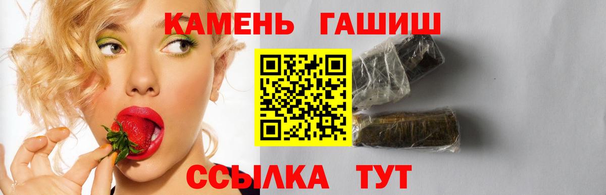 A-PVP СК кристаллы  Гашиш  МАРИХУАНА  Вход с VPN  Лыткарино  COCAIN  Меф  