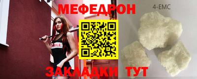 ALPHA PVP Ипатово
