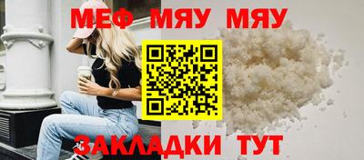 прущие грибы Ирбит