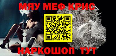 ALPHA PVP Ипатово