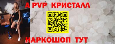 прущие грибы Ирбит