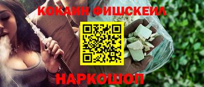 ALPHA PVP Ипатово