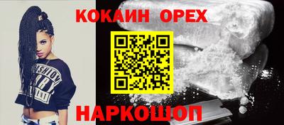 jwh Изобильный