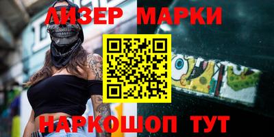 ALPHA PVP Ипатово