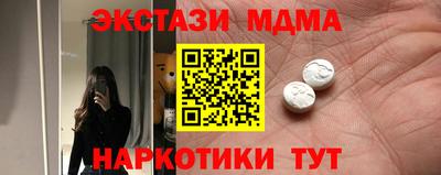 ALPHA PVP Ипатово