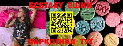 прущие грибы Ирбит