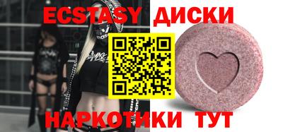 прущие грибы Ирбит