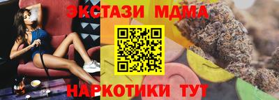 ALPHA PVP Ипатово