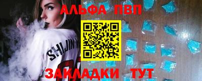 каннабис Жуковский