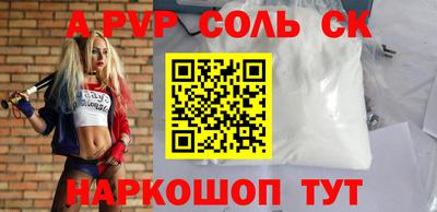 прущие грибы Ирбит
