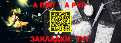 прущие грибы Ирбит
