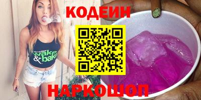 ALPHA PVP Ипатово