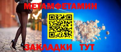 прущие грибы Ирбит