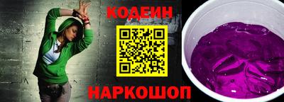 ALPHA PVP Ипатово