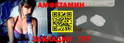 прущие грибы Ирбит