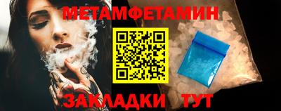 ALPHA PVP Ипатово