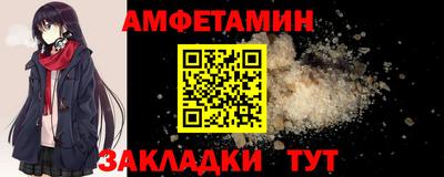 ALPHA PVP Ипатово