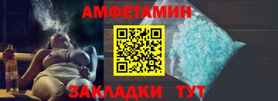 прущие грибы Ирбит