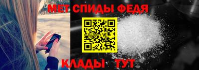 ALPHA PVP Ипатово