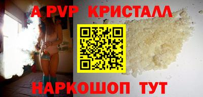 прущие грибы Ирбит