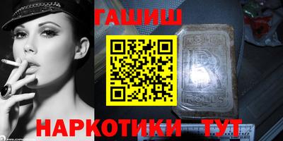 ALPHA PVP Ипатово