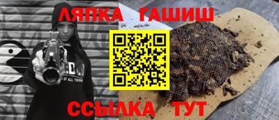 прущие грибы Ирбит