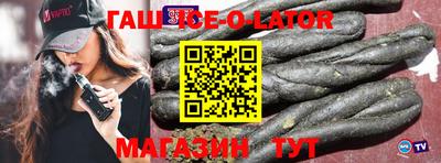 ALPHA PVP Ипатово