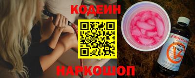 прущие грибы Ирбит