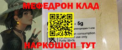 прущие грибы Ирбит