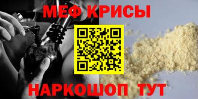 ALPHA PVP Ипатово