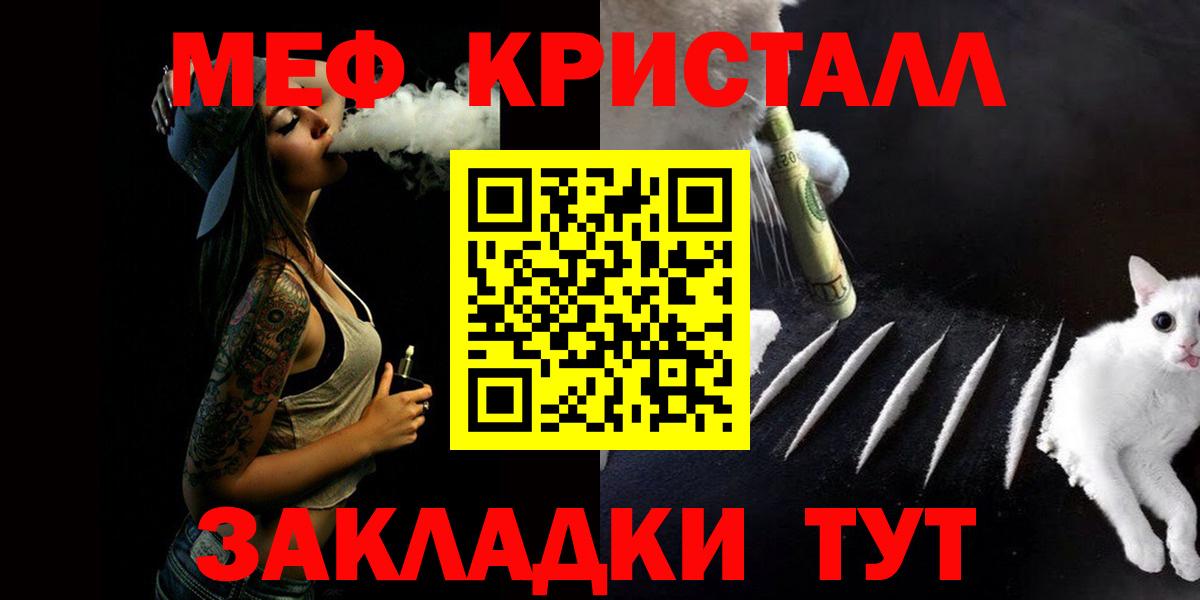 Мефедрон мука Лыткарино