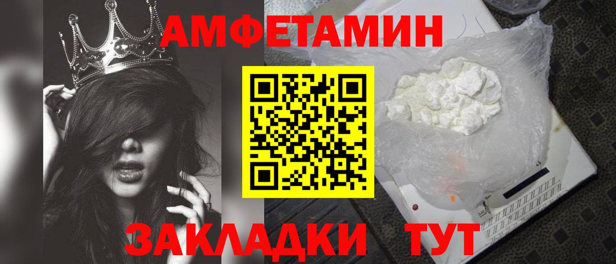 Первитин Methamphetamine Лыткарино