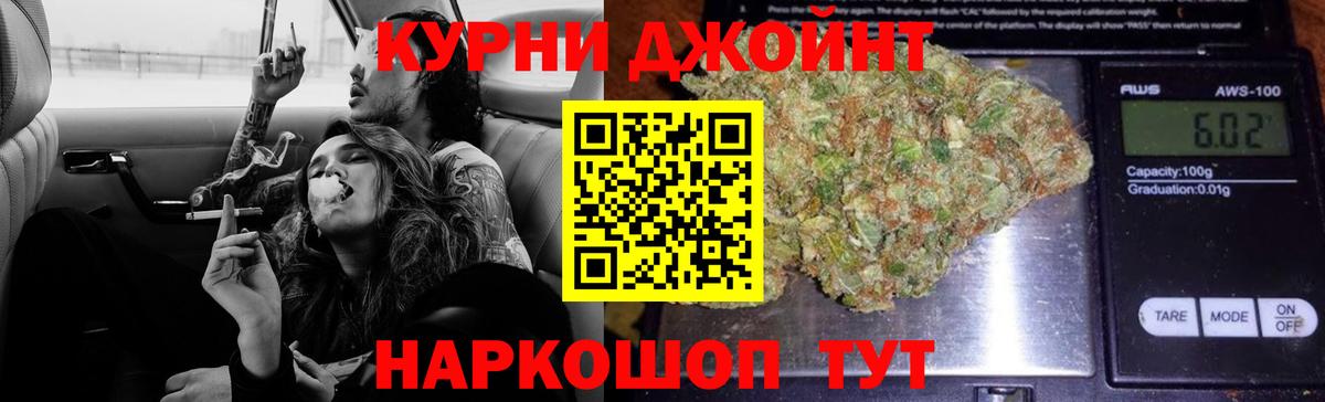 Канабис SATIVA & INDICA Лыткарино