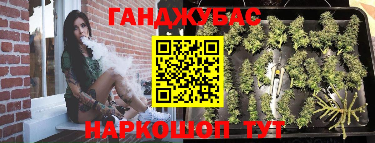 Шишки марихуана MAZAR  Бошки марихуана AK-47  Вход с VPN  Лыткарино  Бошки Шишки OG Kush 